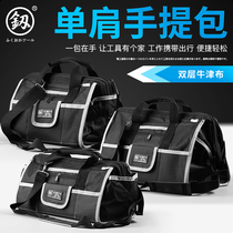 Fukuoka electrician kit repair kit multifunctional after-sales tool bag Oxford cloth double canvas thickening kit