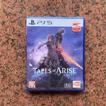 Spot instant PS5 game Breaking Dawn Legend Time and Space Fantasy Dawn New Chinese Version