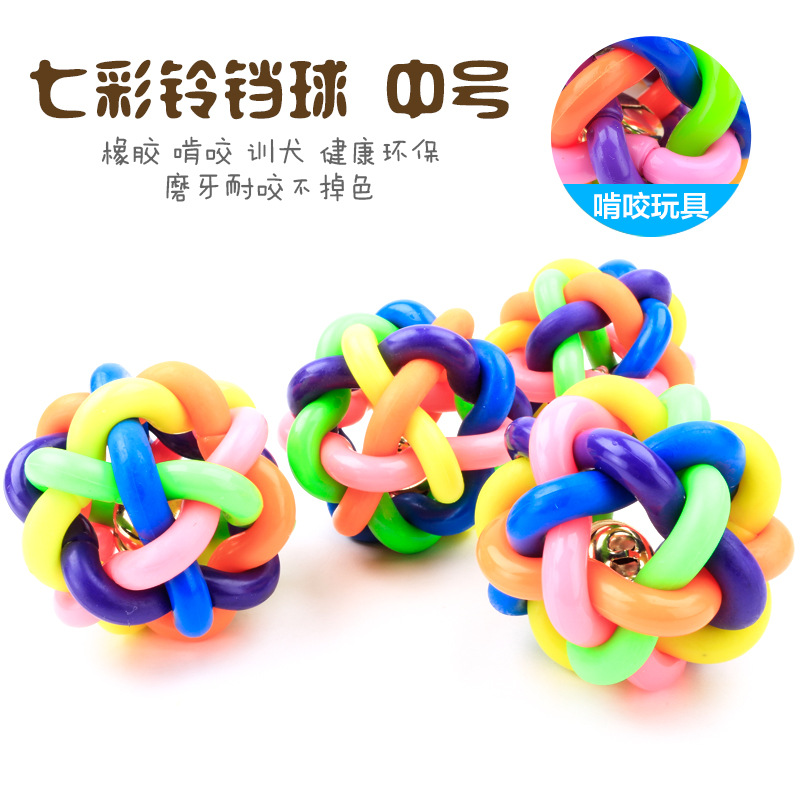 T sound dog toy 6CM pet colorful bell ball pet toy sound ball pet supplies