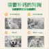 Sức khỏe mới Kang Kang canxi yêu thích 180 viên / chai chó xương sức khỏe chó con canxi viên canxi sản phẩm thú cưng sữa cho chó mèo Cat / Dog Health bổ sung