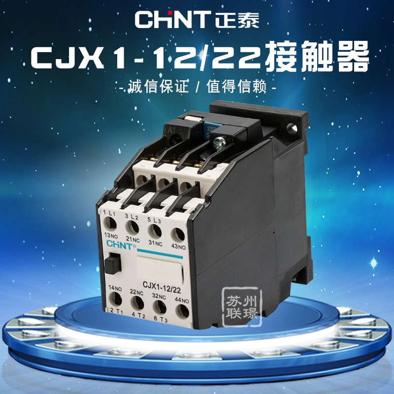 Positive Thai AC Contactor Sequel CJX1-12 22 36v 380v220v110v 36v 24v 220V
