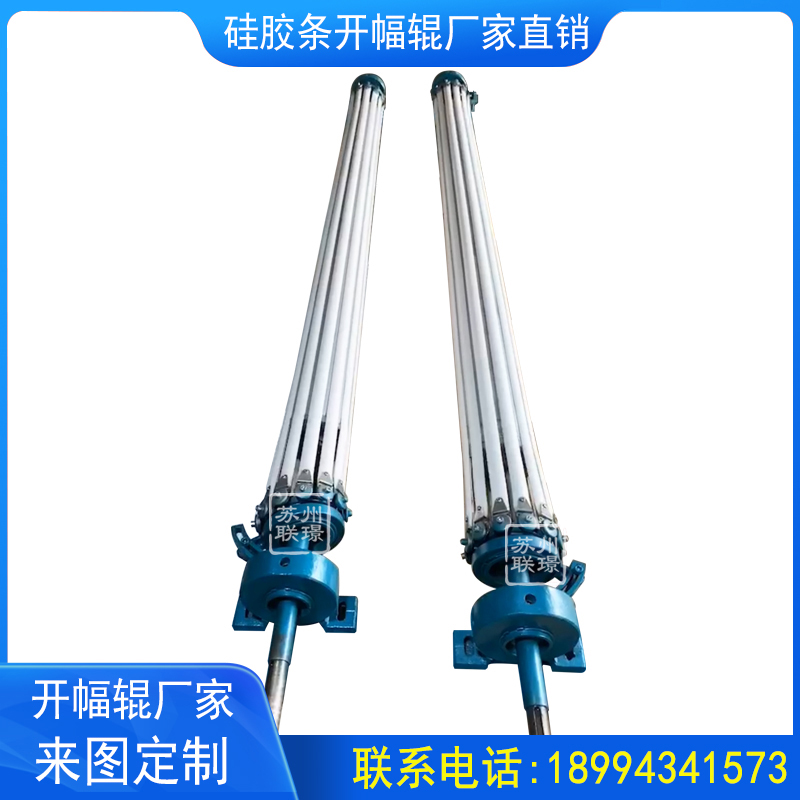 Silicone bar Show flat roller Shu Show roller Spread Roller Silicone Strips Open Amplitude Roller Silicone Strip Film Axial Diaspelin Roll