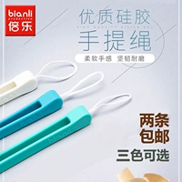 Bianli Bile phụ kiện silicone teacup dây còng với dây buộc thủy tinh cốc nước cốc màu dây đeo - Tách bình hút nước cho bé