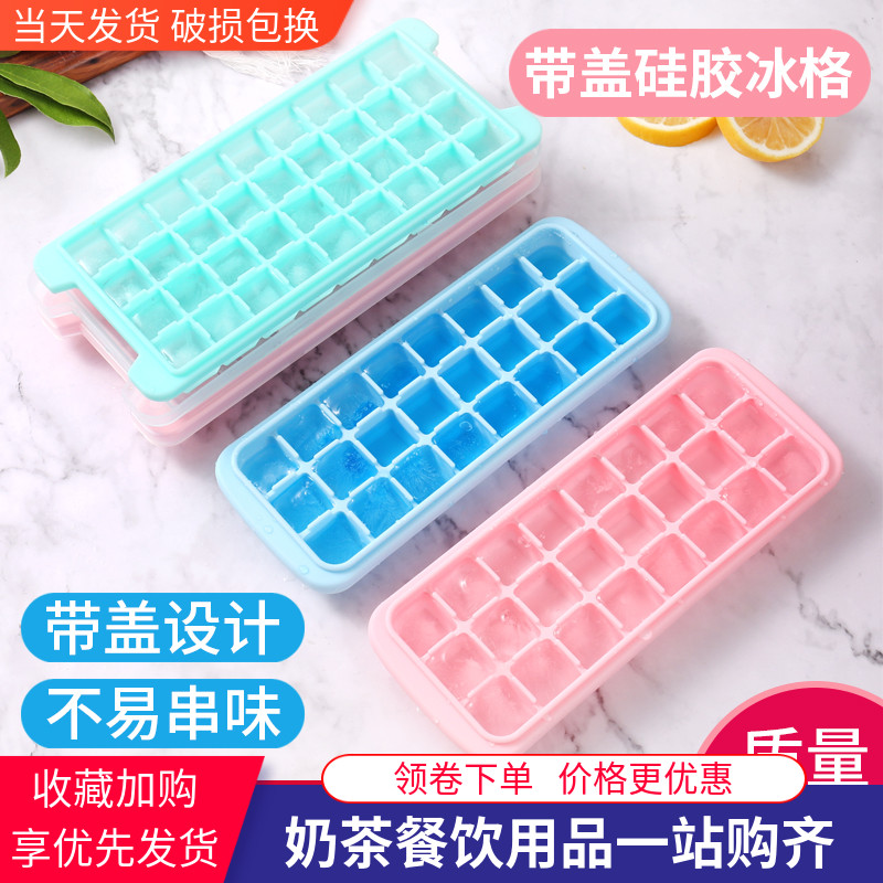Refrigerator ice grid freezer do frozen ice cube making ice box frozen ice mold home bartending ice cube small artifact
