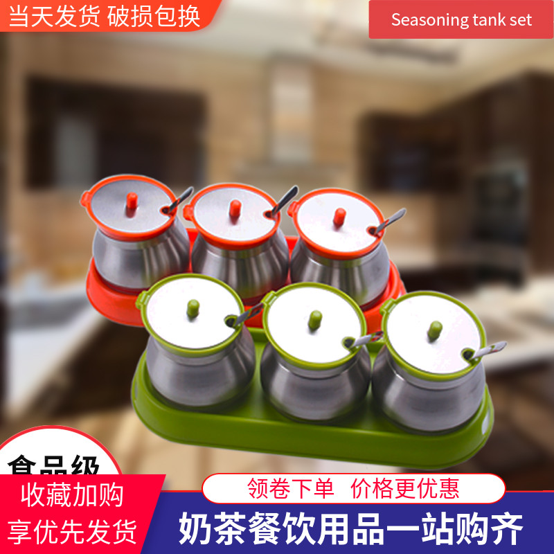Kitchen Supplies Sauce box suit Home Combined Seasoning Jar glass Seasoning Jar Zo stock Salt Tank Oil Pot