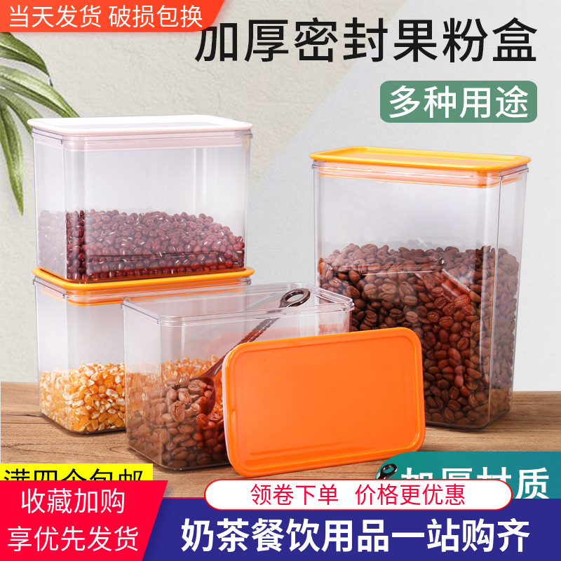 Plastic Square Sealed Tank Fruit Powder Box Milk Tea Shop Special Storage Tank Milk Tea Powder Box Coffee Intake Commercial