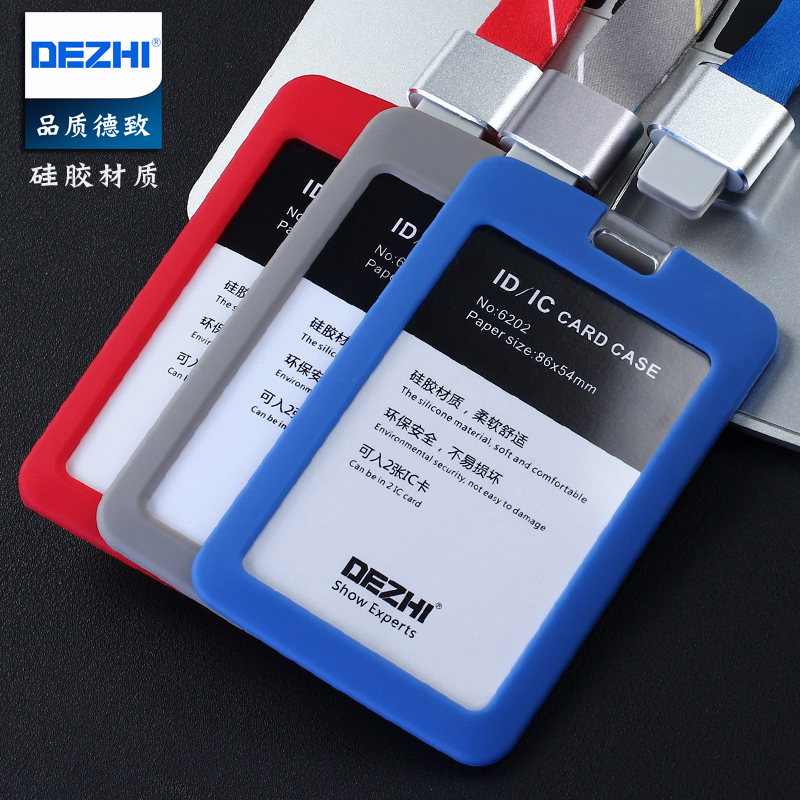 Silicone Chest Card Color Document Sleeve Pendant Chest Card Student Door Forbidden Card Work Card Work Card Thermal Transfer Hanging Rope Set To Do