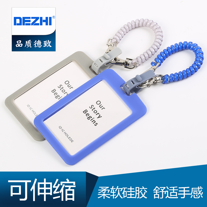 Silicone bus cutting sleeve protective sleeve door fasting South Korean student key buckle integrated female creative traffic cute meal card