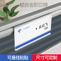 Aluminum alloy hanging station Card desk person name brand office name post card partition screen Station