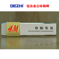 Color aluminum and badge custom Company pin production metal number plate work card custom hotel work card