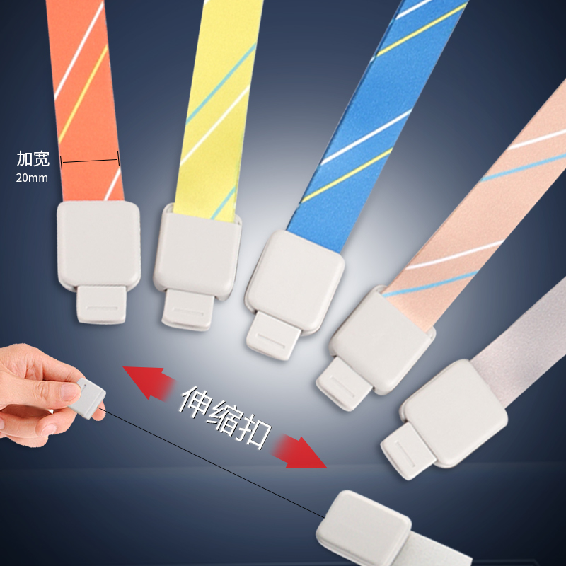 Easy pull buckle hanging rope 2 0CM wide telescopic buckle sleeve chest card sleeve sling work card certificate card to be easy to pull