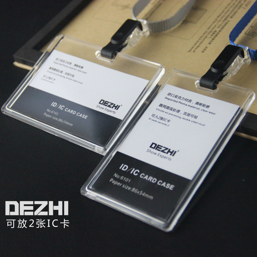 DEZHI Cutting Sleeve Hanging Rope Crystal Acrylic Transparent Chest Card Work Card Employee Documents Card Cutting Door Access Control Board