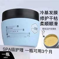 Настолько шелковистая, что я не могу остановиться [материал синей пленки желтого цвета, 500 мл*1]