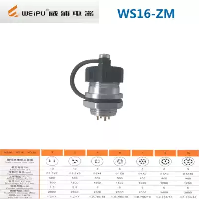 vpu WEIPU WS16 K J 2 3 4 5 7 9 10 ZM nut socket