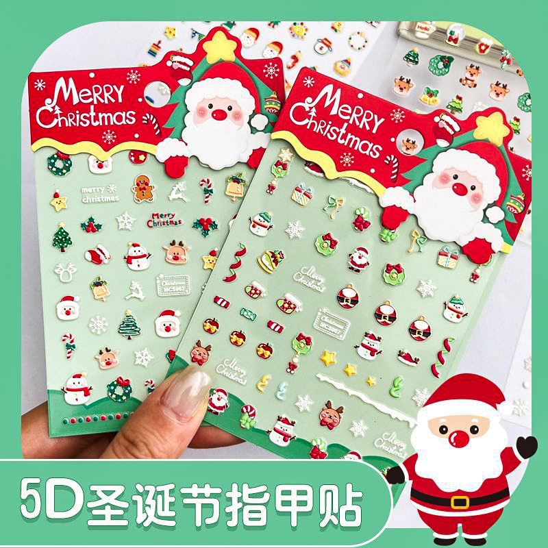 5D Stereo Embossed Luminous Christmas Nail Stickers Waterproof Nail Art Stickers Non-Toxic and Odorless Kidsren's and Girls' Toy Stickers 5D Stereo Embossed Luminous Christmas Nail Stickers Waterproof Nail Art Stickers Non-Toxic and Odorless Kidsren's and Girls' Toy Stickers