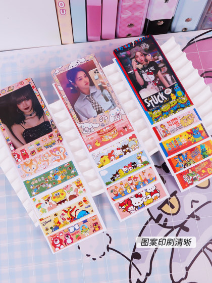 小红书同款拍立得贴纸边框diy相纸ins风可爱三寸装饰花边保护套