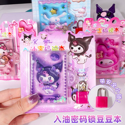 Kumi Mini Quicksand Code Lock Doudou Book Oil Diary Children's Primary School Dual-Use Cartoon Set