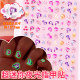 儿童夜光指甲贴5D浮雕玩具小女孩美甲装饰奖励贴纸可爱发光贴贴画