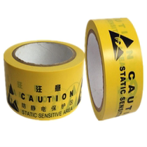 Hot selling anti-static marking tape (Kunshan) anti-static warning tape anti-static marking sealing tape