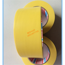 Supply tesa4169 ground marking warning tape suitable for strip marking to mark exits