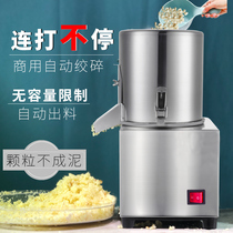 Automatic garlic blender Commercial garlic breaker Large capacity garlic breaker Ginger Garlic shredder Electric garlic shredder machine