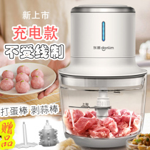  Dongling wireless meat grinder Household electric stirring and shredding machine Infant and child cooking machine Baby auxiliary food machine mud machine