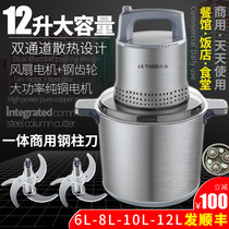  Garlic machine Commercial electric garlic beater pounding garlic artifact chopping pepper Stainless steel minced meat cutting ginger garlic shredder