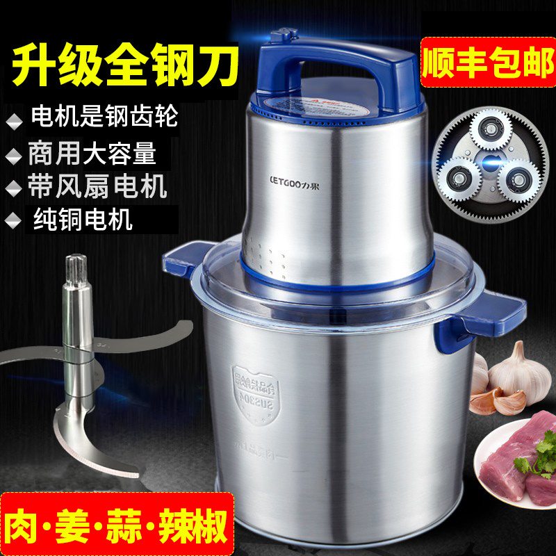 Commercial Garlic Masher, Electric Garlic Mincer, Large-Capacity Ginger Paste Crusher, Chili Chopper, Potato Masher
