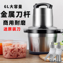  Commercial large-capacity garlic stirrer Electric garlic beating machine Ginger garlic shredder Garlic garlic press Meat grinder