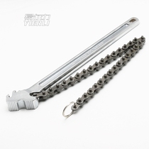 Yierli forged handle Chain wrench Chain pipe wrench Chain wrench Chain pipe wrench 9 inch 12 inch 15 inch