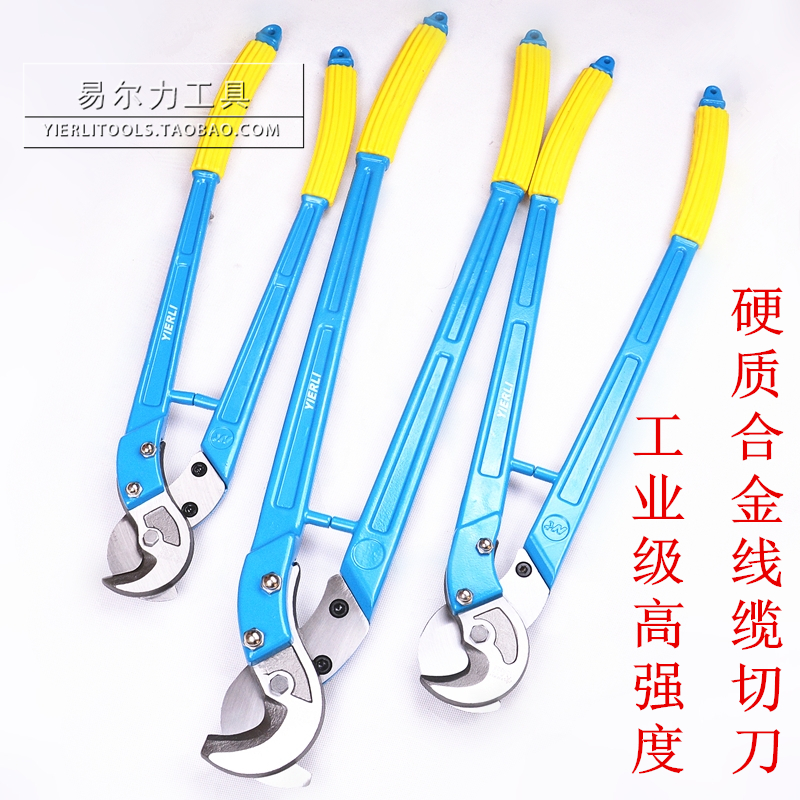 ILLI aluminum alloy cable wire shear ratchet type wire breaker copper aluminum cable scissors Hard cable cutter
