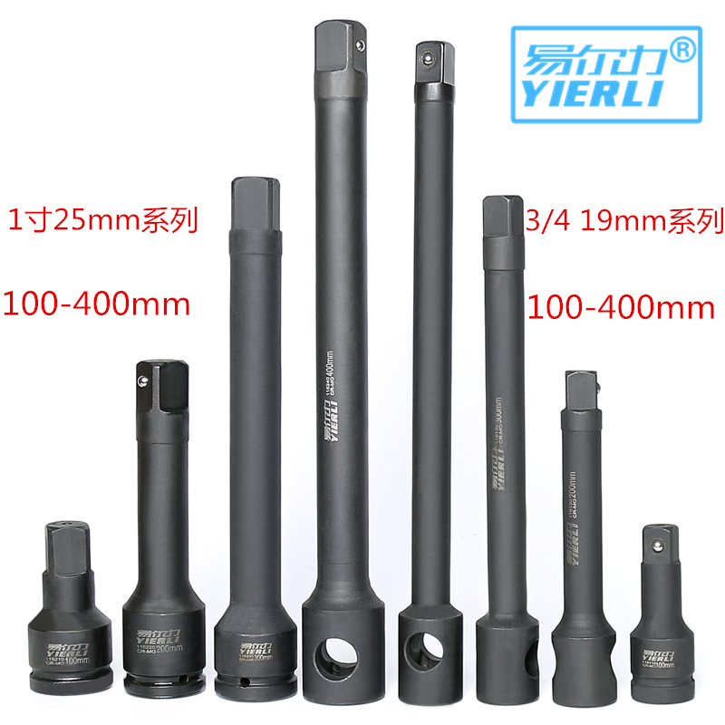 1 inch 3 4 25 19mm air cannon adapter long pneumatic adapter extension pole curved rod sleeve adapter