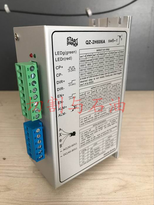 Stepper driver QZ-2H606A Stepper motor 86 driver CNC cutting machine driver Plasma