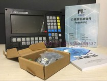 Shanghai Fangling F2100BX phase inertial line CNC system CNC flame cutting machine plate tube system Tube system Tube Plate system