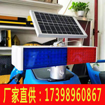 Solar warning flash light road construction double-sided flash warning light LED red and blue roadblock signal strobe light