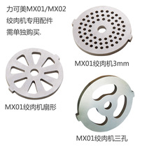 Mix-mx01 manual stainless steel meat grinder accessories-fan 3mm three holes