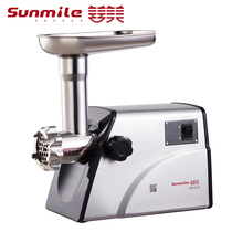 Good Beauty SM G33 Meat Grinder Home Electric Multifunction Cuisine Machine Chopped Meat sausage