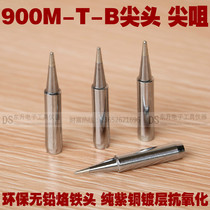 900M-T-B constant temperature soldering iron tip pointed cone inner heating soldering iron tip 936 soldering station soldering iron head
