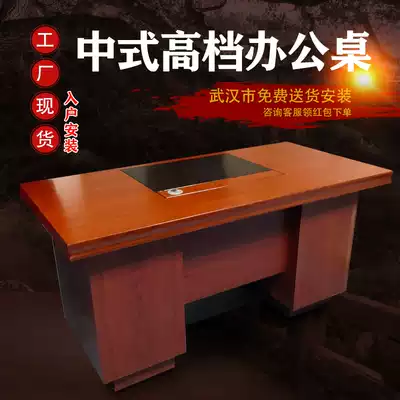 Wuhan red walnut desk solid wood single computer desk 1 2 meters 1 4 meters 1 6 meters paint manager Finance table