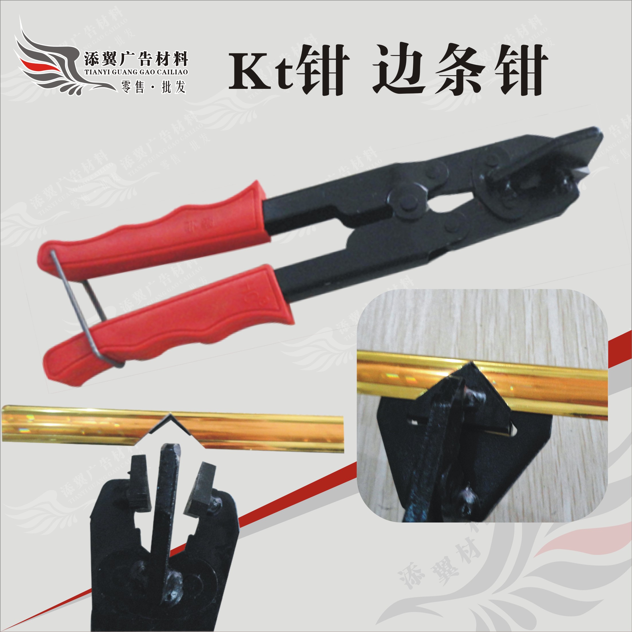 Dải bên công cụ đặc biệt Kìm góc phải 90 độ Kìm dải bên Công cụ tay kìm dải bên Kìm bảng kìm cạnh kìm