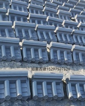 Antique cement integrated wall cap 2437 wall universal wall cap courtyard wall special single and double sided wall cap wall tiles