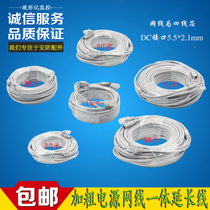 Network surveillance camera with power supply integrated integrated extension network cable outdoor bold DC Crystal Head Home high speed