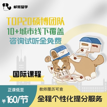 ALEVEL IGCSE AP IB tutoring Economics Mathematics Physics Chemistry Biology One-to-one online course exam tutoring