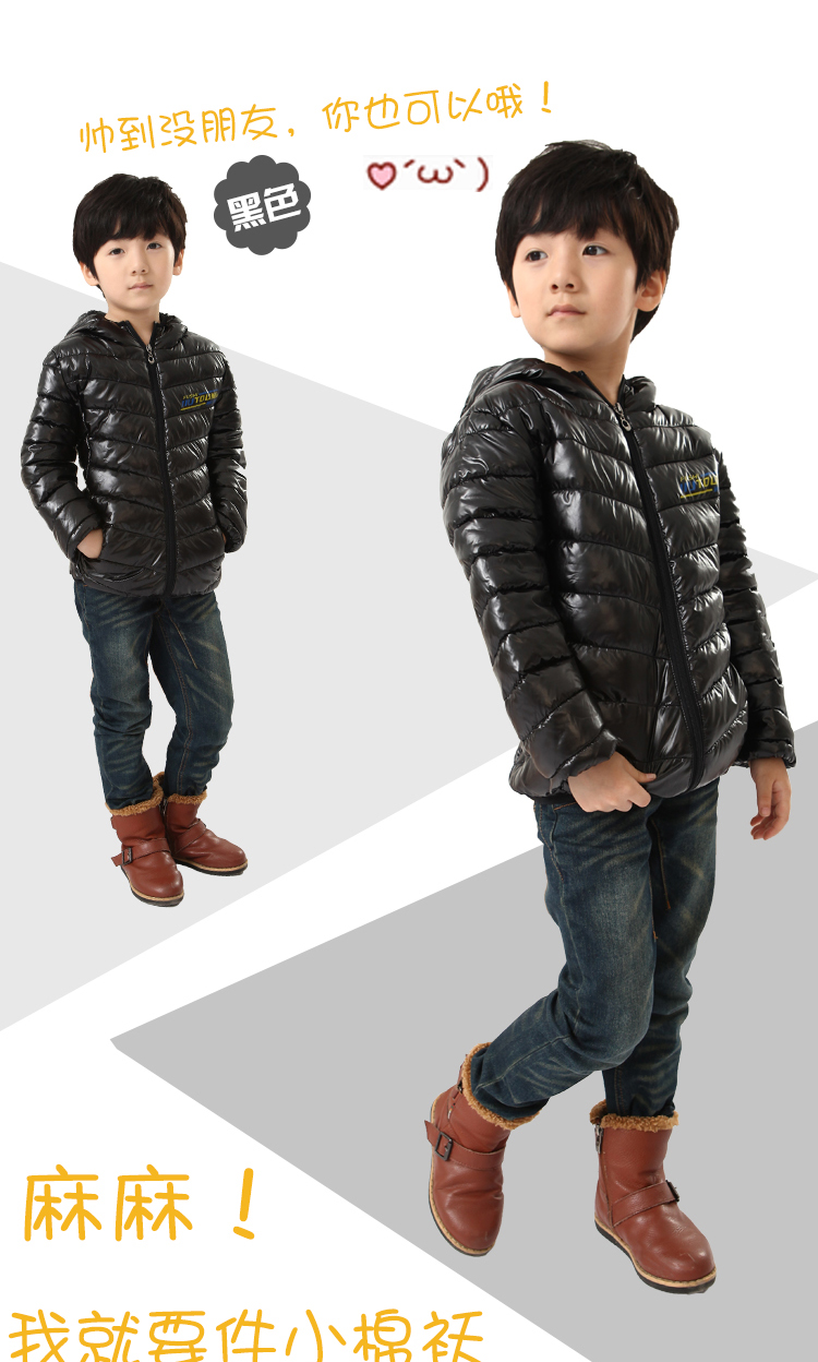 Manteau pour enfant en mélange - Ref 2163934 Image 17