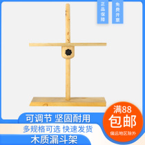 Wooden funnel rack 6-hole laboratory wooden funnel shelf 2-hole adjustable height experimental teaching equipment bracket