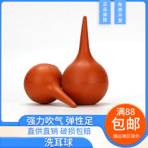 Strong ear washing ball blowing dust ball suction ball SLR cleaning leather Tiger blowing balloon small medium and large laboratory blowing balloon