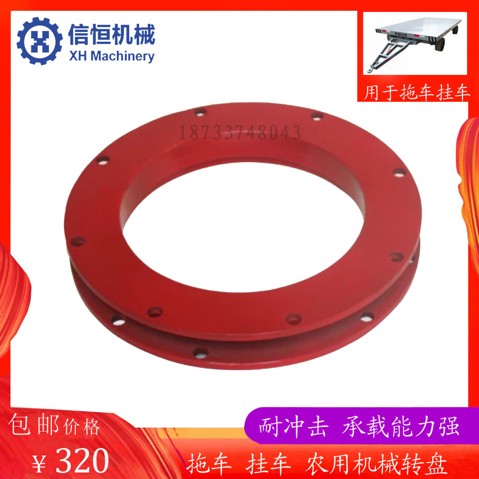 Manufacturer Direct truck Trailer Turntable Bearings Autonomic Retrofit Agricultural Machinery Steering Turntable Trailer Gyre Swivel-Taobao