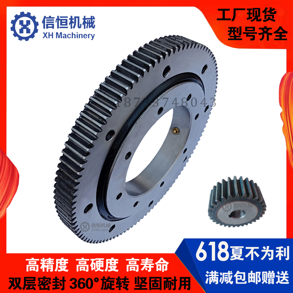 External gear slewing bearing Excavator Truck crane Grab wood crane Rotary turntable bearing Rotary support