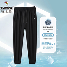 Woodpecker summer ice silk casual pants for men's thin straight leg pants, quick drying and breathable, oversized hooded sports pants