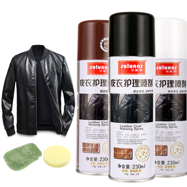 Huangyu Leather Oil ຫນັງ Sofa ຫນັງແທ້ທໍາຄວາມສະອາດ, Decontamination ແລະບໍາລຸງຮັກສາ Liquid Sheep Jacket ນ້ໍາມັນໂປໂລຍຈຸດປະສົງທົ່ວໄປ